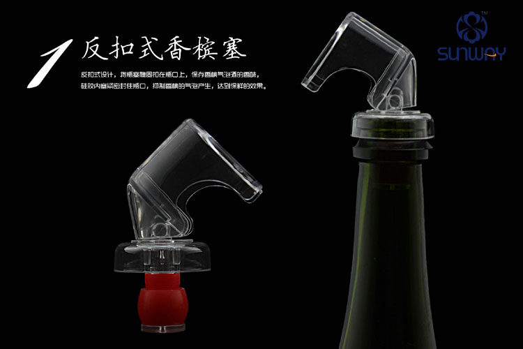 塑胶香槟酒塞 塑胶香槟酒塞